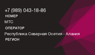 9890431886
